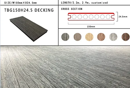ELASTIC WPC DECKING