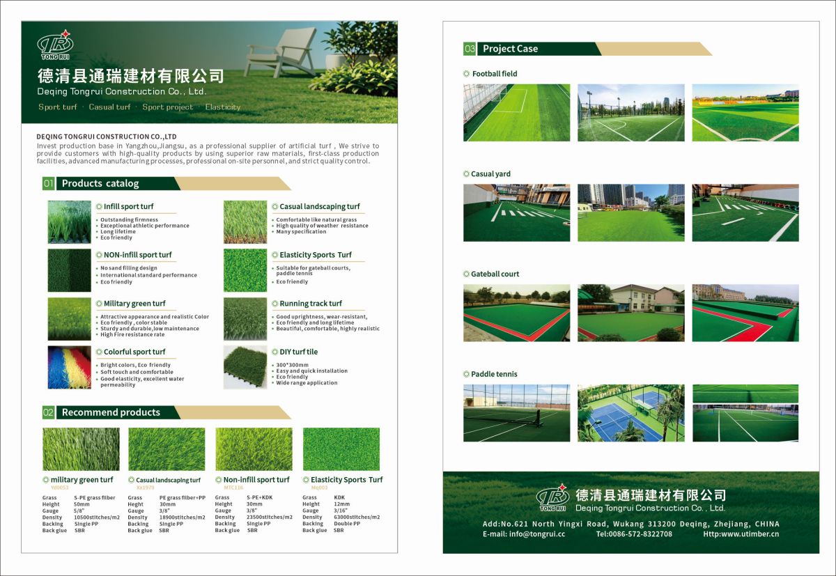 Casual landscaping turf